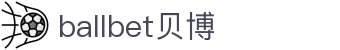BBt贝博·(bellbet)艾弗森官网正式版